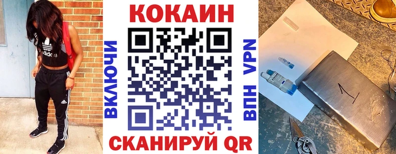 Как найти закладки Томари СК Меф мяу мяу ГЕРОИН Канабис Кокаин ГАШ