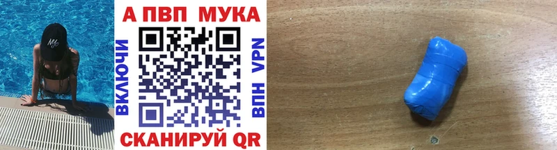 А ПВП СК КРИС  купить  цена  нарко площадка как зайти  Томари 