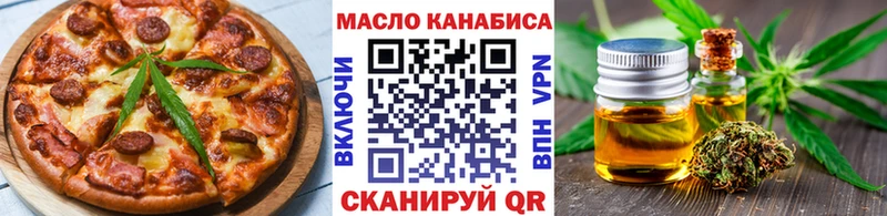 Canna-Cookies марихуана  Томари 