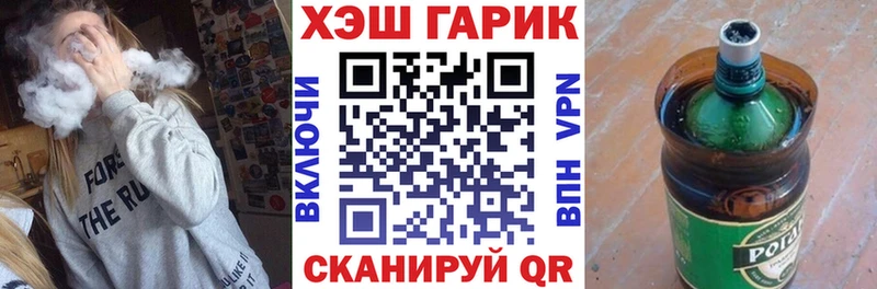 закладка  Томари  ГАШИШ Изолятор 