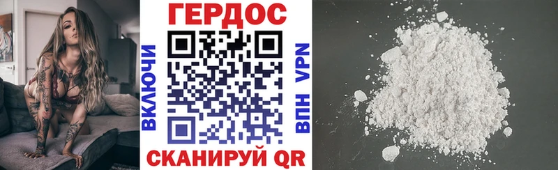 Героин хмурый  блэк спрут вход  Томари 