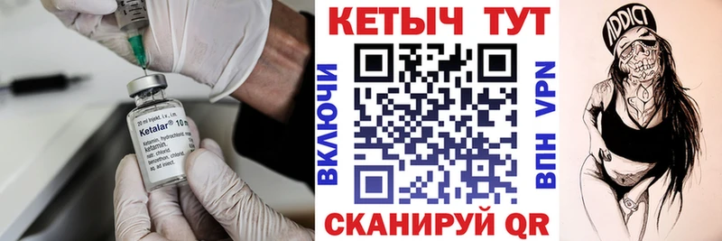 КЕТАМИН VHQ  KRAKEN рабочий сайт  Томари 
