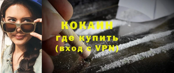 мефедрон мука Балахна