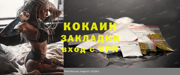 Альфа ПВП Балабаново
