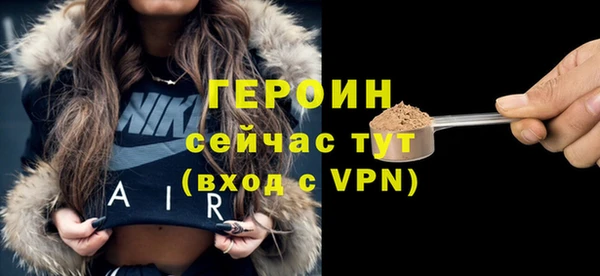 Альфа ПВП Балабаново