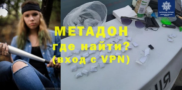 мефедрон мука Балахна