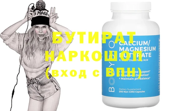 каннабис Баксан