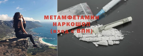Альфа ПВП Балабаново