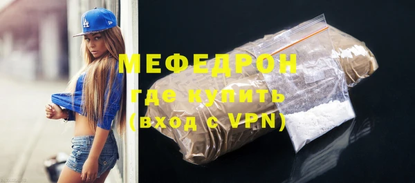 мефедрон мука Балахна