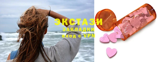 Альфа ПВП Балабаново