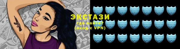 мефедрон мука Балахна