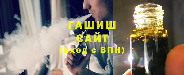 Альфа ПВП Балабаново