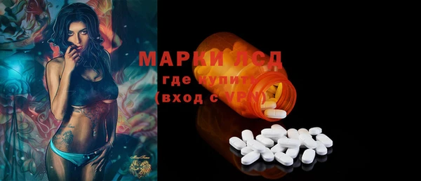 мефедрон мука Балахна