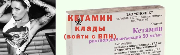 Альфа ПВП Балабаново