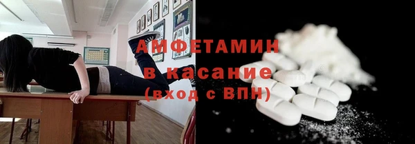 Альфа ПВП Балабаново