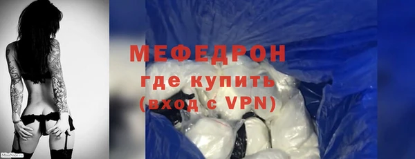 мефедрон мука Балахна