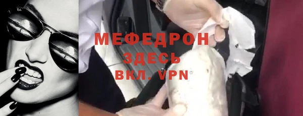 мефедрон мука Балахна