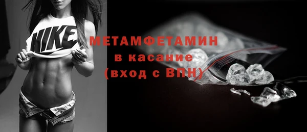 Альфа ПВП Балабаново