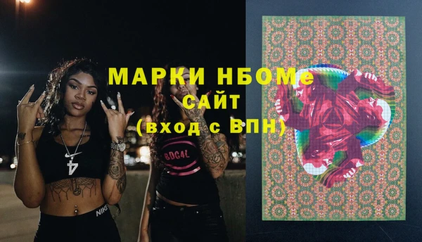 Альфа ПВП Балабаново