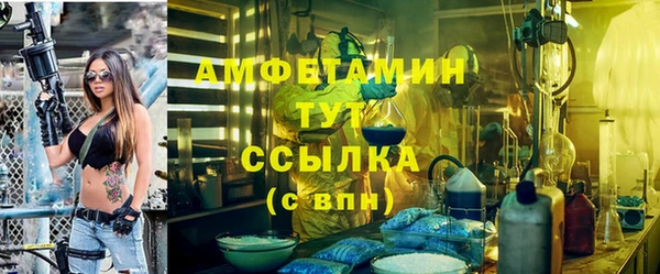 Альфа ПВП Балабаново