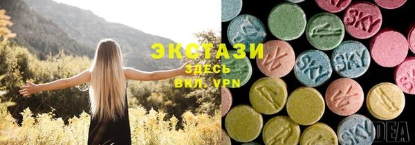Альфа ПВП Балабаново