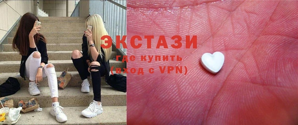 мефедрон мука Балахна