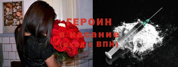 мефедрон мука Балахна