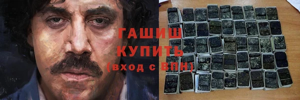 мефедрон мука Балахна