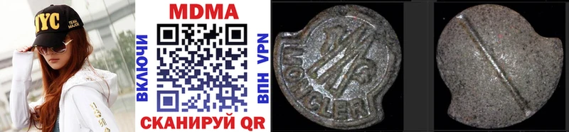 MDMA VHQ  Томари 