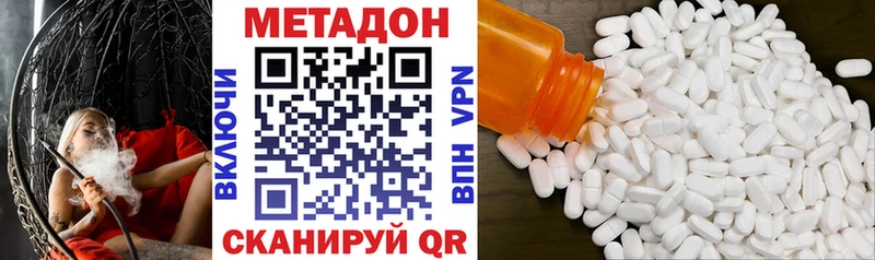 маркетплейс состав  Томари  Метадон кристалл 