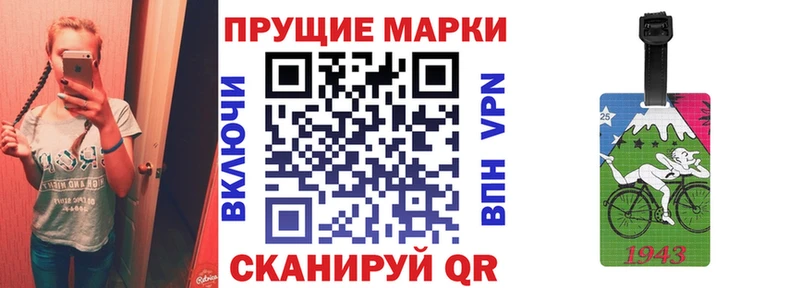 купить закладку  Томари  Наркотические марки 1,5мг 