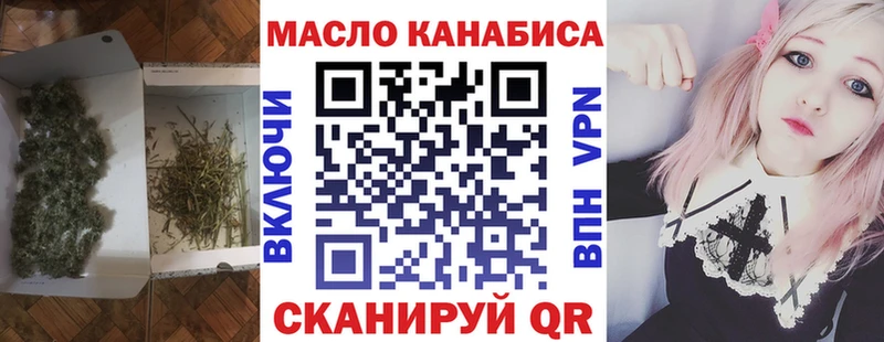 Дистиллят ТГК THC oil  где продают наркотики  Томари 